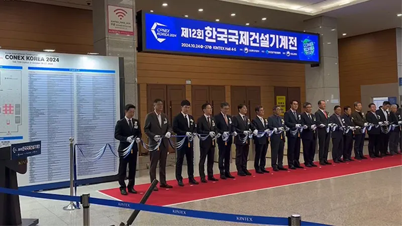 2024 معرض سيول لمعدات البناء (Conex Korea)