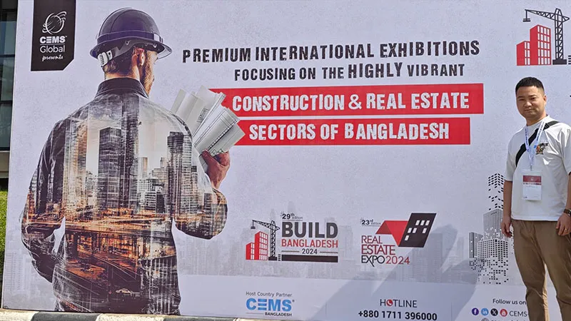المعرض التاسع والعشرون لآلات البناء والهندسة في بنغلاديش